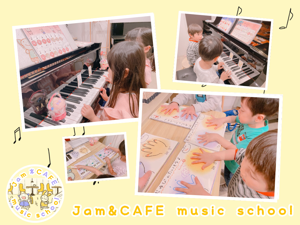 横浜市神奈川区神奈川駅のピアノ・リトミック教室「Jam＊CAFE music school」