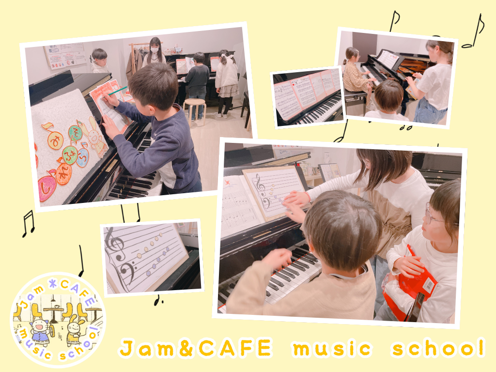 横浜市神奈川区神奈川駅のピアノ・リトミック教室「Jam＊CAFE music school」